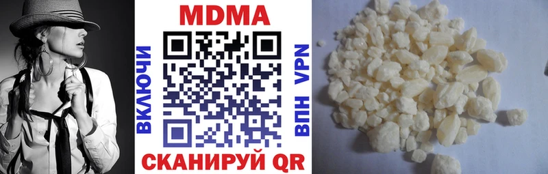 MDMA молли  даркнет формула  Торжок  купить наркоту 