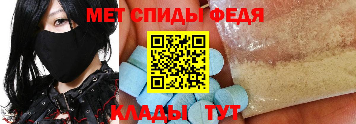 Первитин пудра Торжок