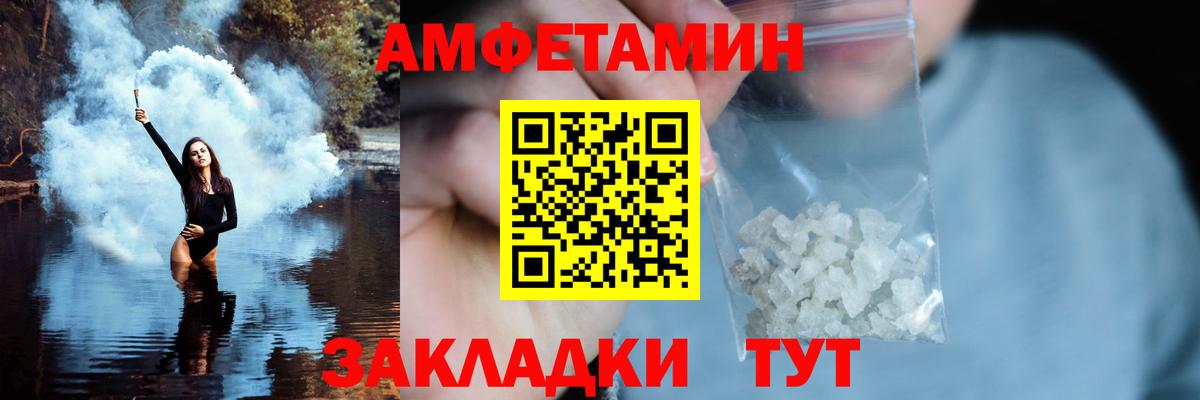 МЕТАМФЕТАМИН витя  Вход с VPN  Торжок 