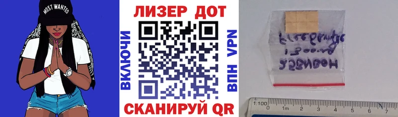 гидра рабочий сайт  Торжок  Наркотические марки 1500мкг 