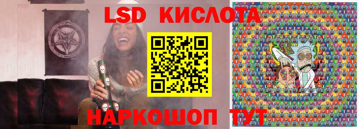 Торжок  Марки N-bome  Вход с VPN  Марки 25I-NBOMe 1,8мг 