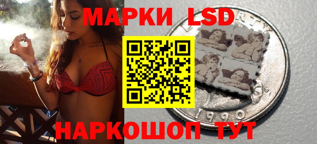 Марки NBOMe 1,8мг Торжок
