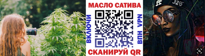 ТГК THC oil  Торжок 