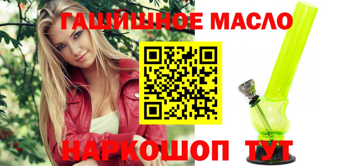 Дистиллят ТГК жижа Торжок